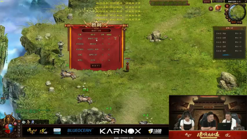 【2021-07-25 20点场】雨神丶：传奇世界十八周年庆典之夜