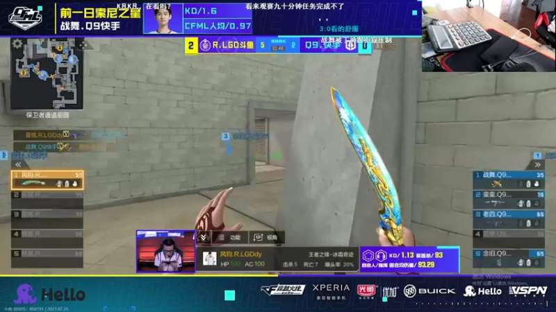 【2021-07-25 15点场】亮哥il：带粉排位 收徒培养！！！！