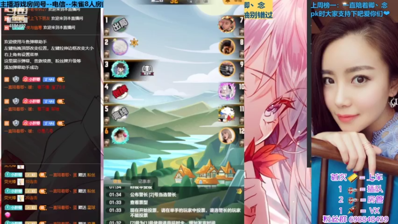 【2021-07-24 01点场】迷人的卿姐姐i：英雄杀最强预言家`~~·
