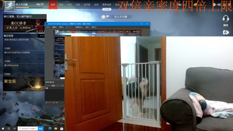 【2021-07-24 22点场】A趣趣趣趣：【A趣】天选最强灵魂指挥