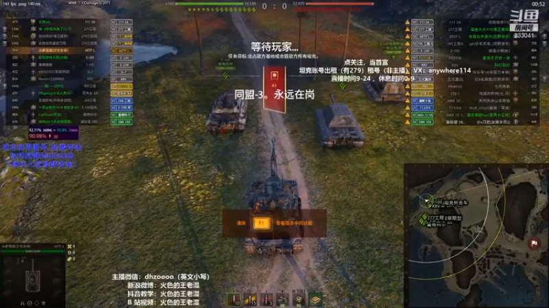 60TP三环_8