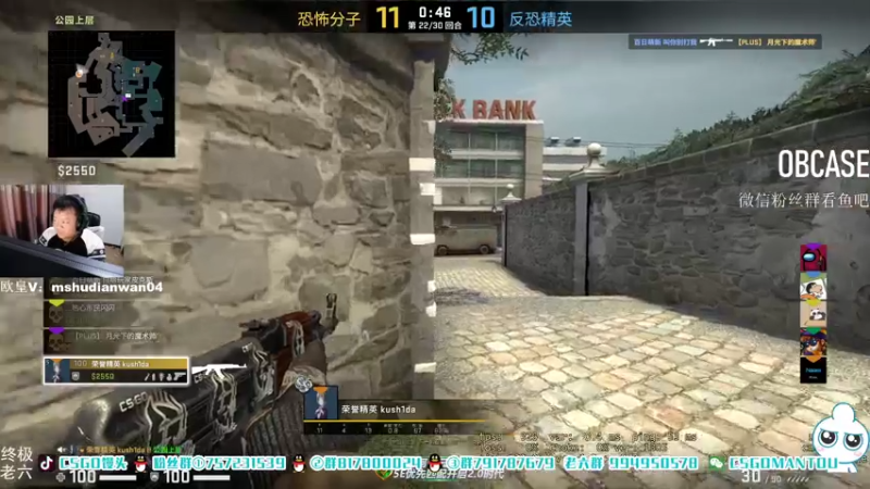 【2021-07-25 12点场】CSGO馒头：继续上班咯