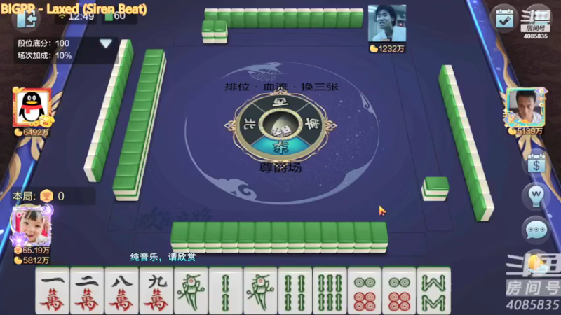 【2021-07-25 12点场】月城西昌丶吊王：嘎嘣帅哥哥的雀神之路