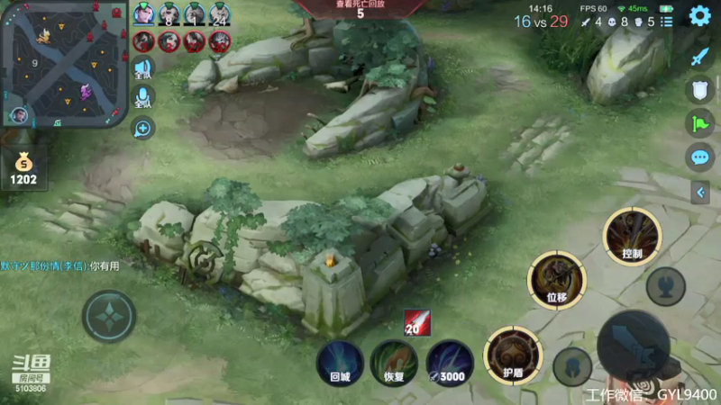 【2021-07-25 13点场】皇玺丶Fly高一刀：高一刀：进来别动