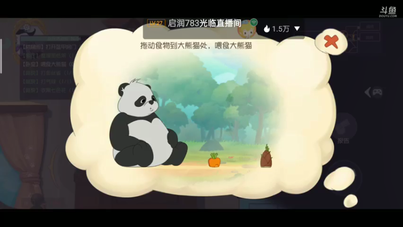 【2021-07-25 10点场】铭铭仔仔：猫和老鼠！火爆来袭