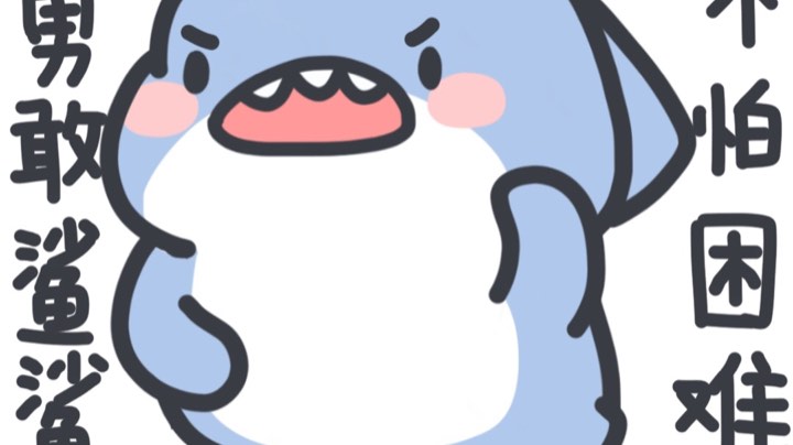 直播回放