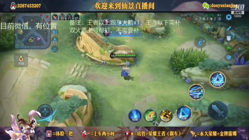 边路杀神