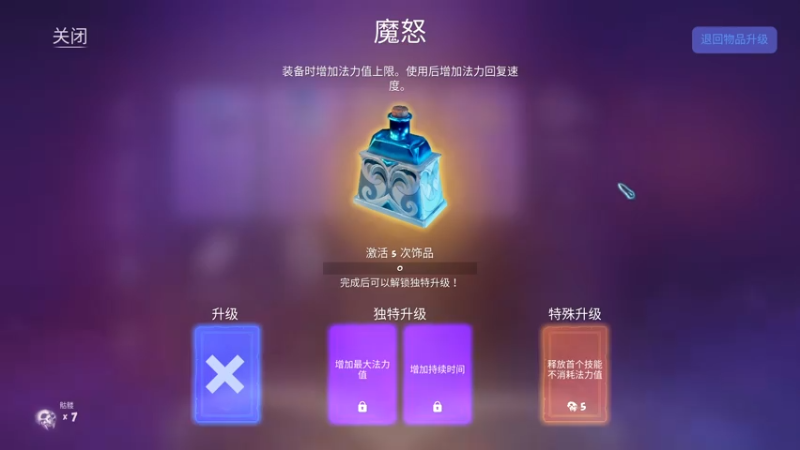 【2021-07-24 23点场】十变哥X：白天放的都是录像