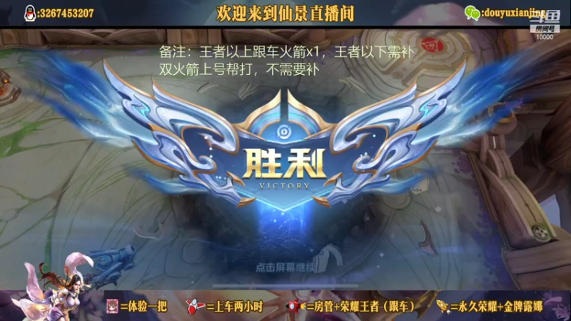 【2021-07-25 15点场】仙景丶MY：专注打野三十年，带粉滴滴