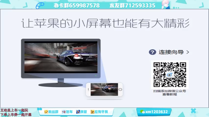 【2021-07-25 10点场】阿Biu一身绝技：国服云樱，小话痨嘎嘎乱杀