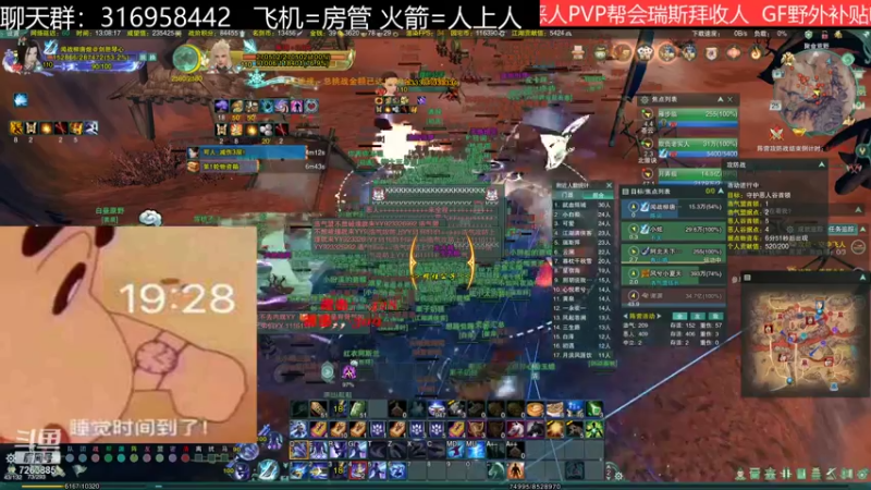 【2021-07-25 13点场】双唐唐唐唐：【唯满侠】大攻防血战