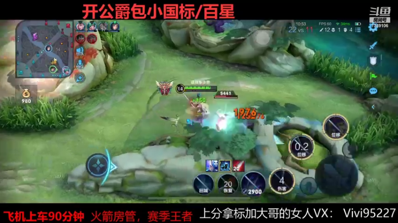 【2021-07-25 03点场】BOA大哥：兰兰子马超木兰专场！
