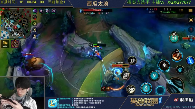 LOL精彩手游闲暇合集1