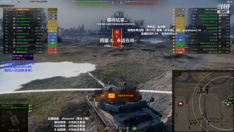 60TP三环_9