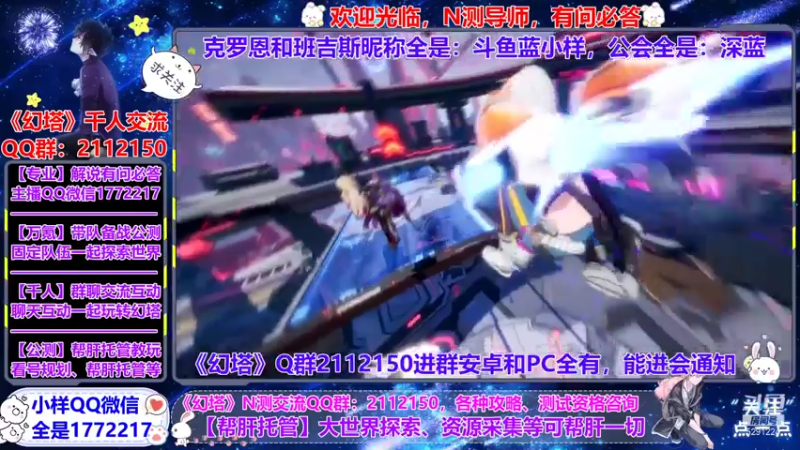 【2021-07-23 11点场】蓝小样YonHen：【小样】公测团队收人