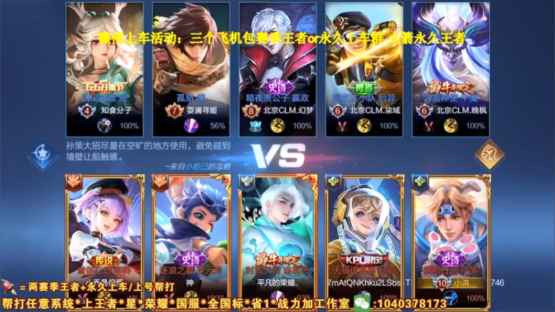 这波满分