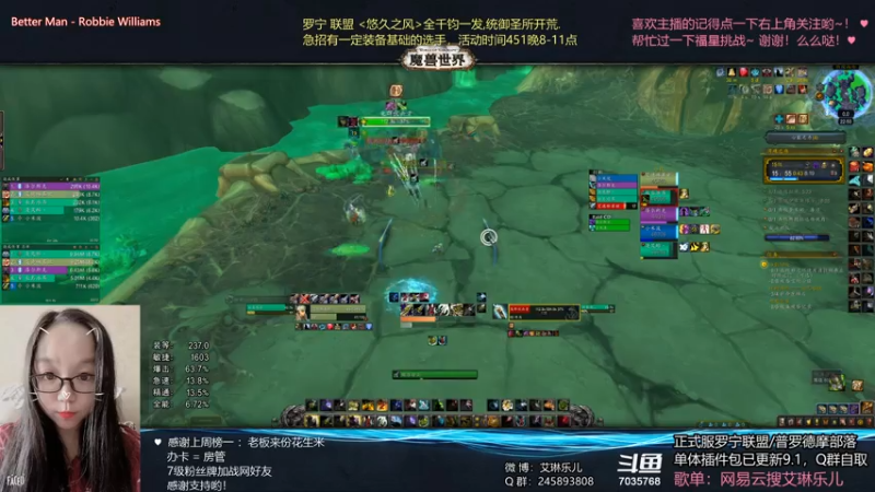 【2021-07-24 22点场】艾琳乐儿：艾琳：pt团本farm