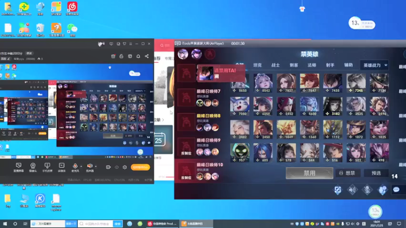 【2021-07-25 18点场】有痕ysys：已找到上分方法冲破2000分