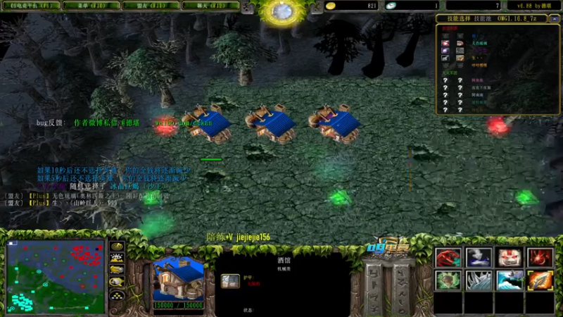 【2021-07-25 15点场】肖璐s：巅峰赛季 晚上有对黑就对黑