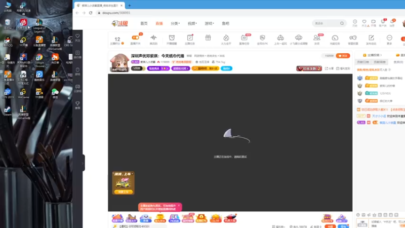 【2021-07-25 19点场】紫琪儿小波霸：深圳声优邓紫琪：双倍的快乐