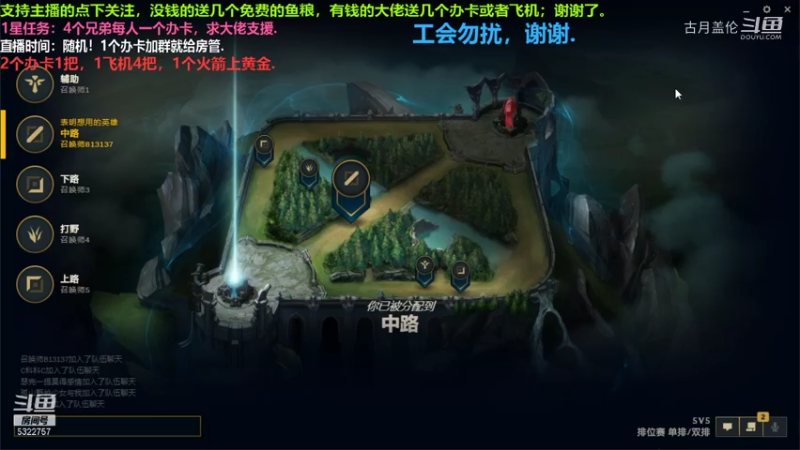 中单盖伦对线新英雄，但是他掉线了，对面挣扎半天还是点了