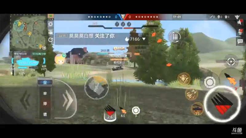 直播