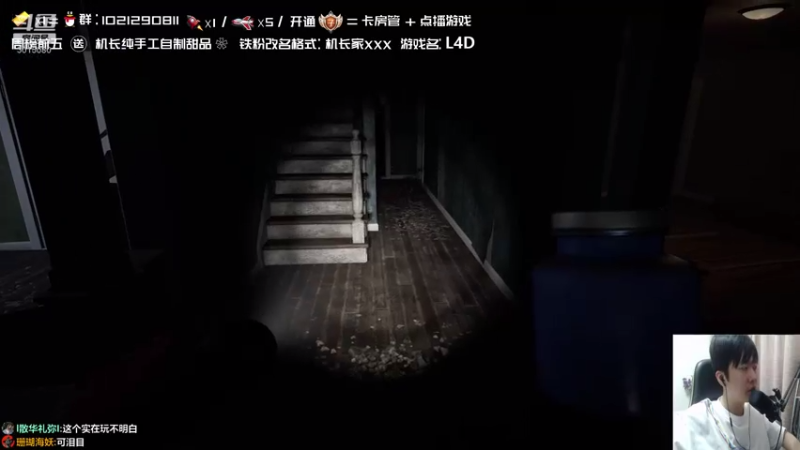 【2021-07-25 19点场】机长YG：【机长】9点开荒恐怖刺激！别错过！