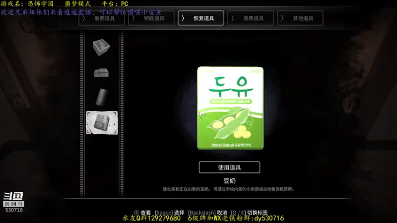 【2021-07-24 23点场】逍遥酱o：【逍遥】恐怖游戏连播！精彩刺激！好看！