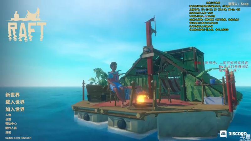 【2021-07-24 15点场】灬雅柏菲卡：时长6800+老水手带你领略竹筏游戏魅力