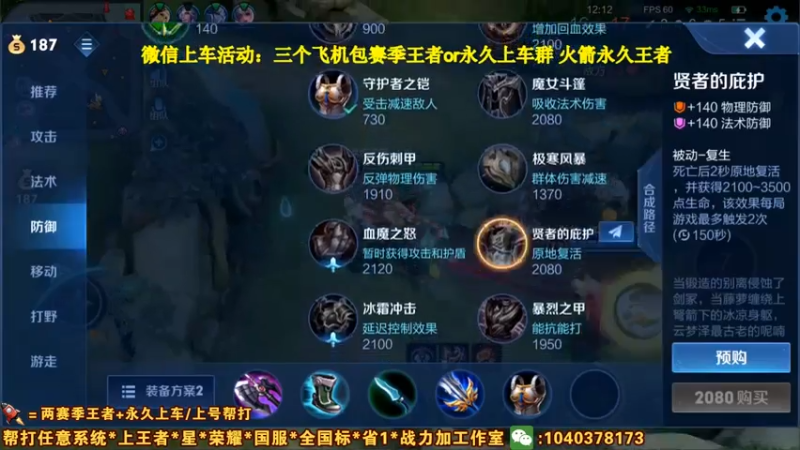 这波我体耐须