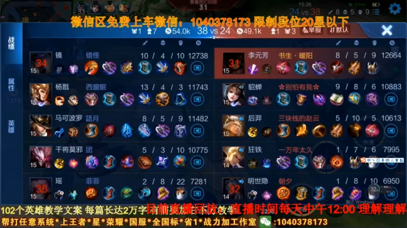 【2021-07-25 04点场】天涯yy丶：专场娜可露露 上个国标