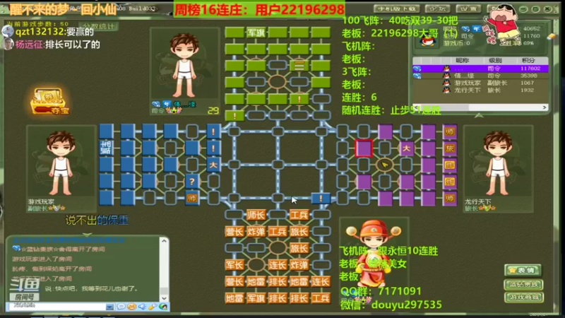 【2021-07-24 22点场】恶蚊子：今天有点帅！！!