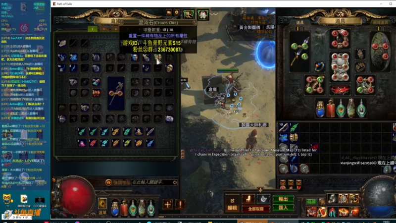 【2021-07-24 19点场】Me丶青野：国际服开荒走起 583290