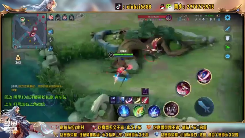 【2021-07-25 03点场】电竞信白丶：国服李白带粉包赢 有车位