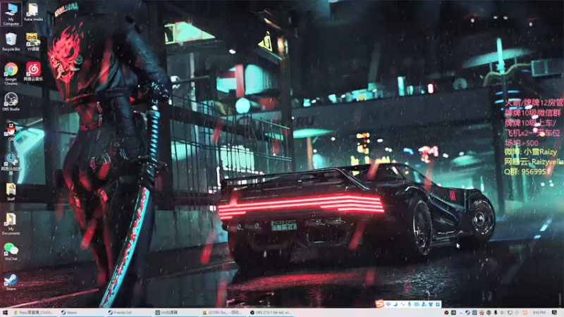 【2021-07-24 20点场】Raizy雪：最真实的直播间, 喵~