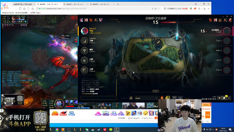 【英雄联盟】金咕咕金咕咕doinb的精彩时刻 20210725 21点场