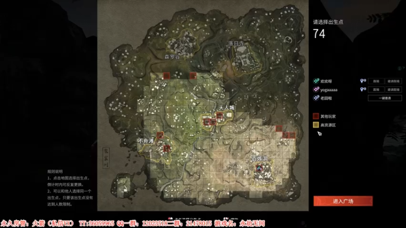 【2021-07-23 23点场】老田啦：【二哥】上头游戏！