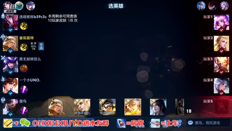 【2021-07-25 01点场】正义的番茄酱：边路小可爱谁见谁都爱