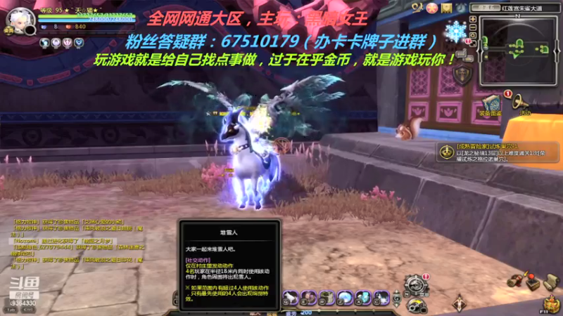 【2021-07-24 21点场】竿神天猫：肝向导，聘赘妻！