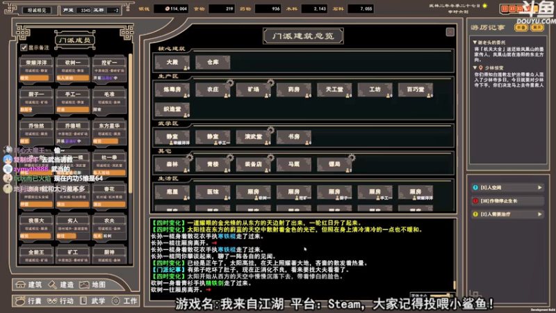 【2021-07-24 23点场】荣耀洋洋：【洋洋】小众，独立，单机游戏！