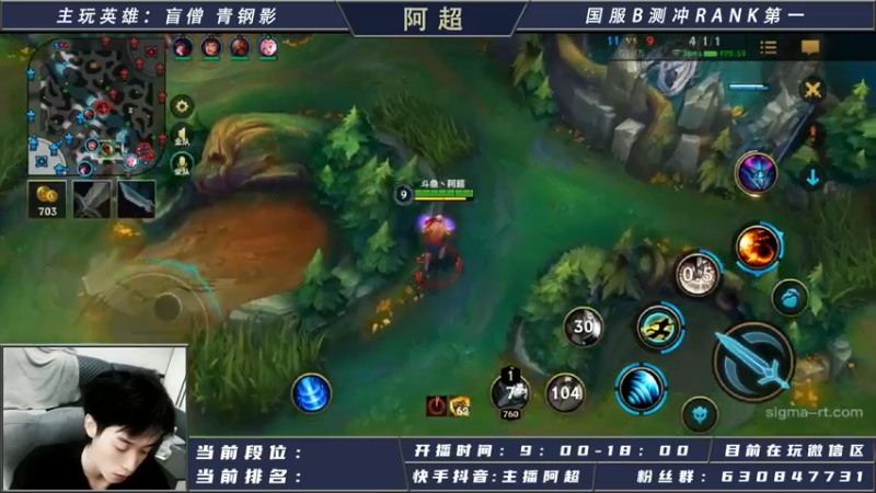 【2021-07-25 11点场】阿超cc丶：国服野王目前前10在线冲榜！！