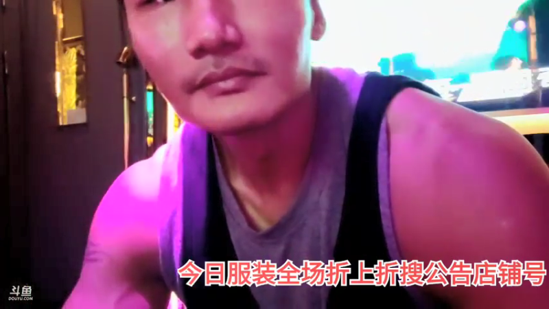【2021-07-25 01点场】黑人毅：高质量男性黑人毅