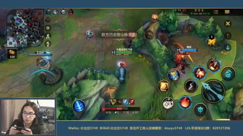 【2021-07-25 00点场】主任5748：国服宠粉+冲分！双压 wow~