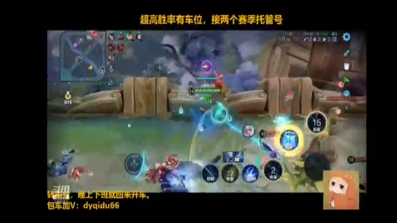 七都的直播集锦12