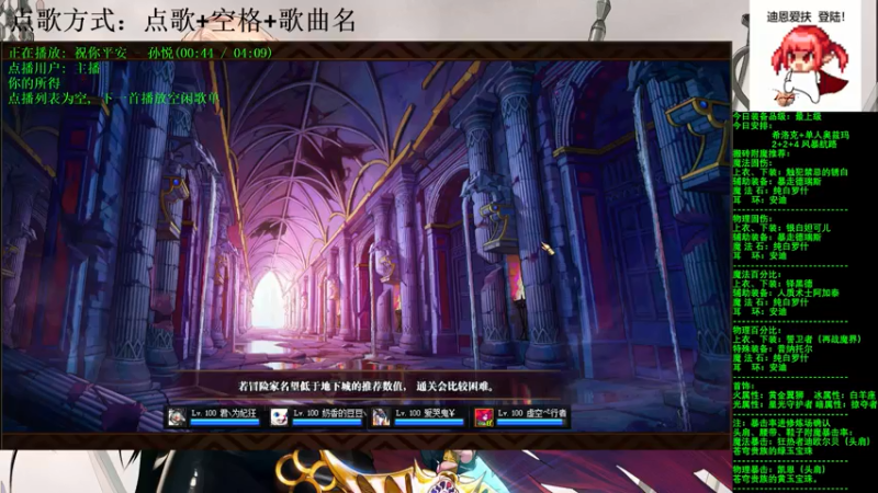 【2021-07-25 15点场】剑雨丶情缘：跨二  每日2+2+4  风暴航路