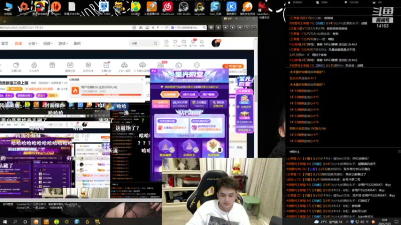 【2021-07-25 00点场】草莓：草莓：今天二倍贡献值三倍上限