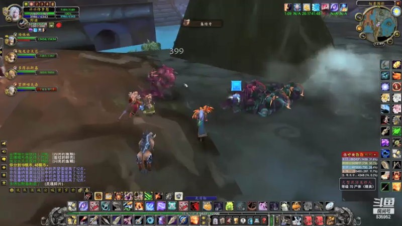 【2021-07-25 12点场】兴兴的梦想：火锤-战争纪律委员会！635952