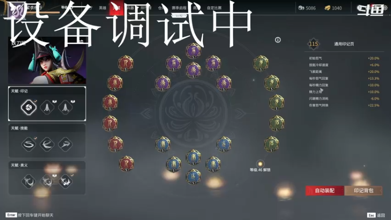 【2021-07-24 15点场】娑衣邺行：永劫无间 妖刀姬冲啊