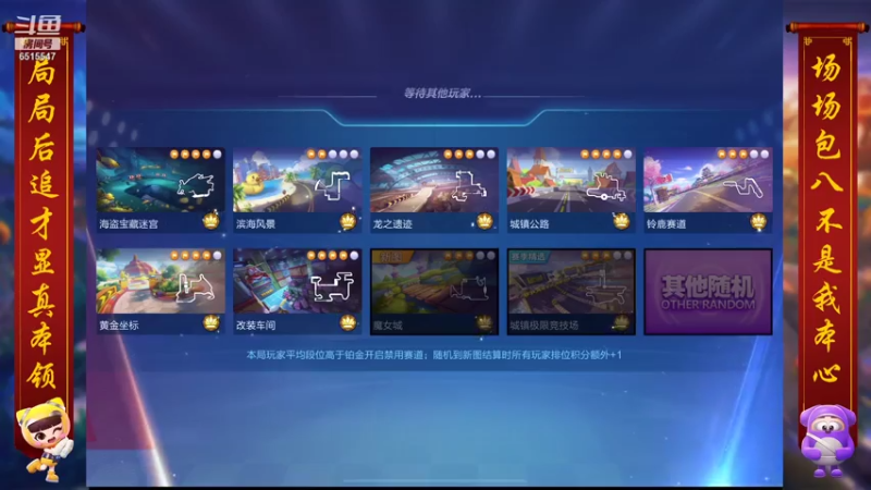 【2021-07-25 19点场】RJ天王星：稳定的手法！赞！