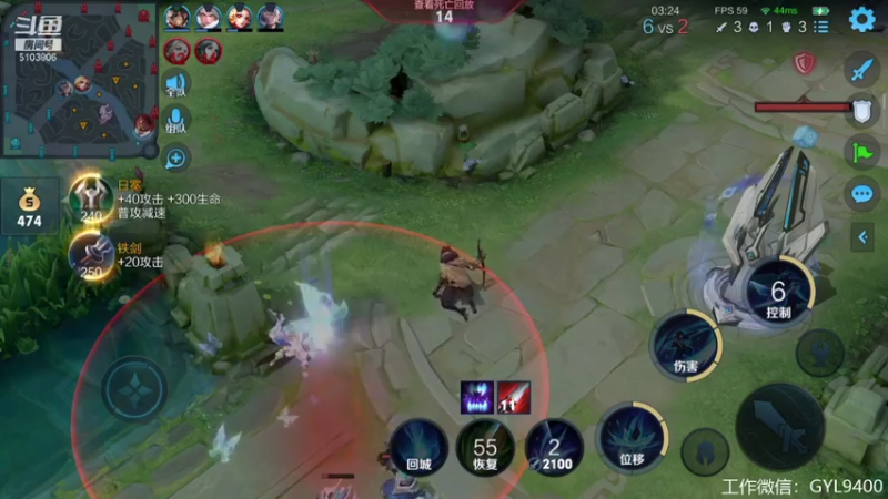 【2021-07-25 15点场】皇玺丶Fly高一刀：高一刀：进来别动